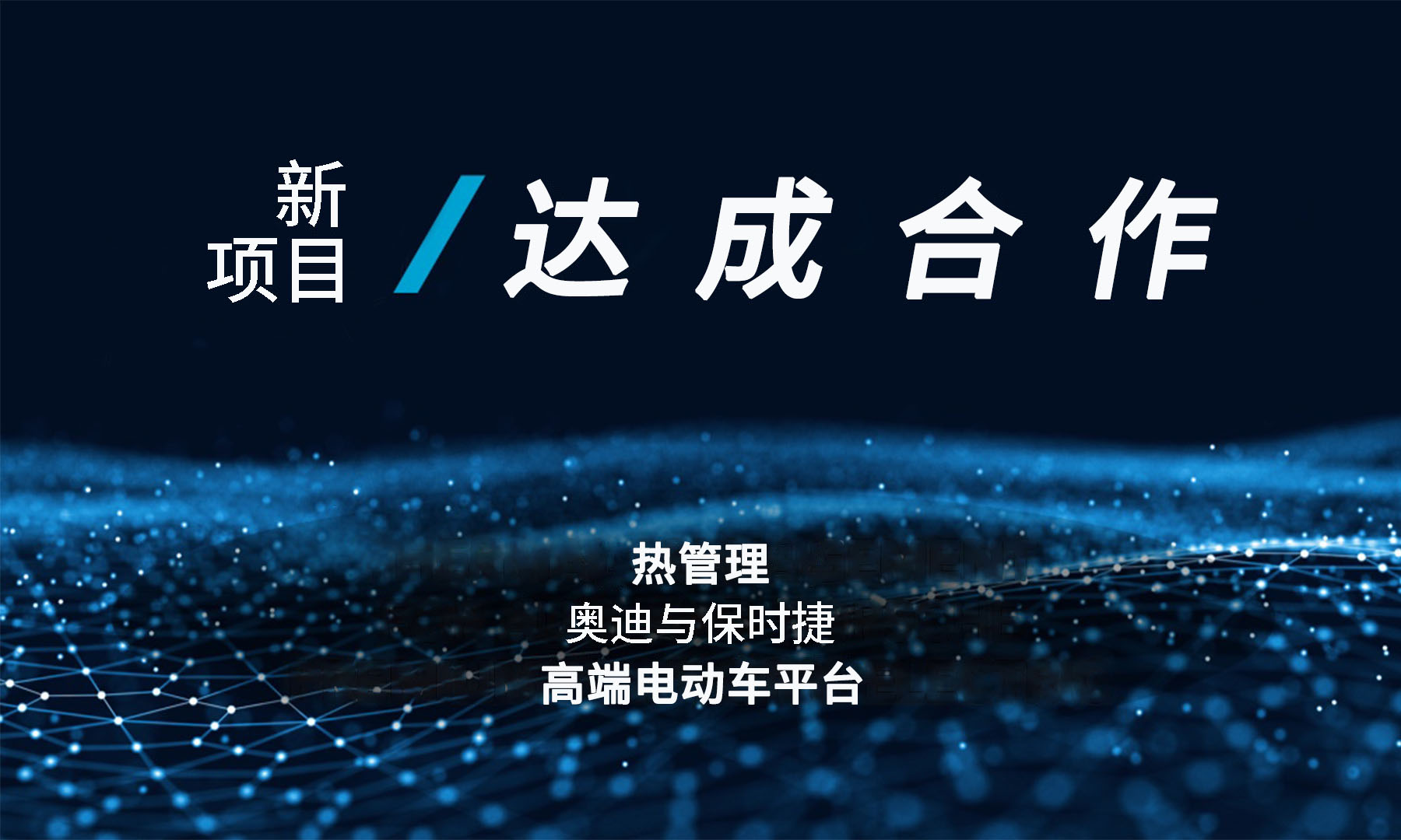 WechatIMG63 713贵宾会检测线路(中国)股份有限公司