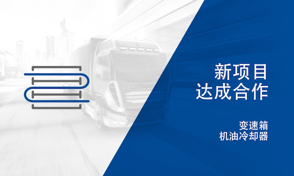 713贵宾会检测线路(中国)股份有限公司
